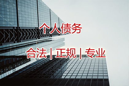债务人入狱后如何偿还债务？